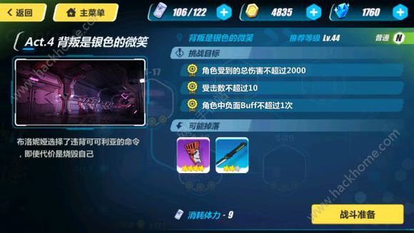 3糺ƽǿ 糺ҶͼƬ16