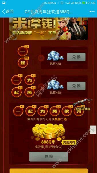CF888QҼ һͼƬ2