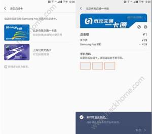 Samsung PayЩпãSamsung Pay޵ͼƬ1
