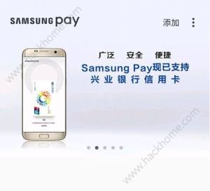 Samsung Payֻ֧ЩSamsung Pay 1ԪŻݻʲôͼƬ1