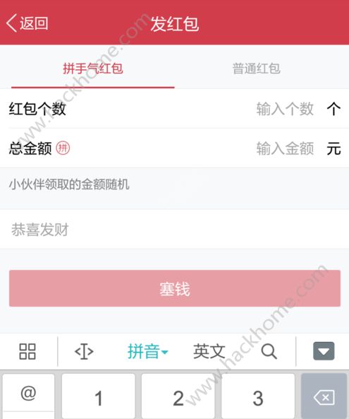 QQռôСQQռ䷢淨ͼƬ3