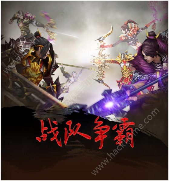 3v3ս淨ͼƬ1