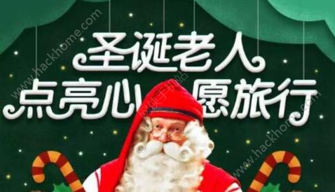 ʥ˵Ըô棿ʥ˵ԸлͼƬ1