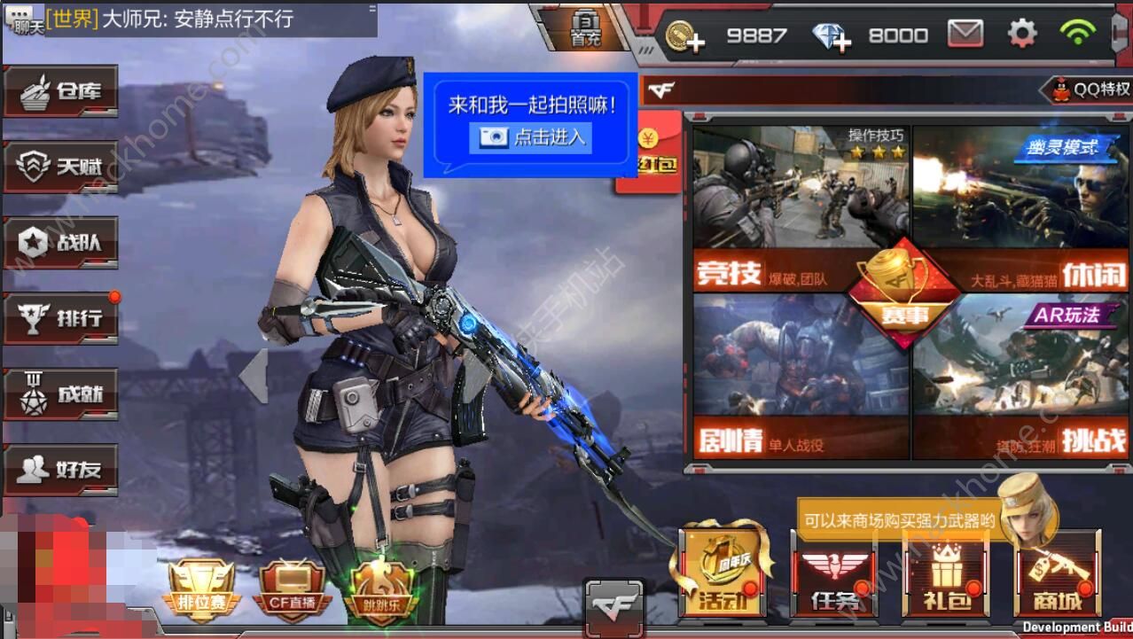 CF 淨ͼƬ2