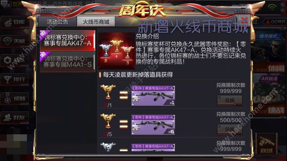 CF 淨ͼƬ23