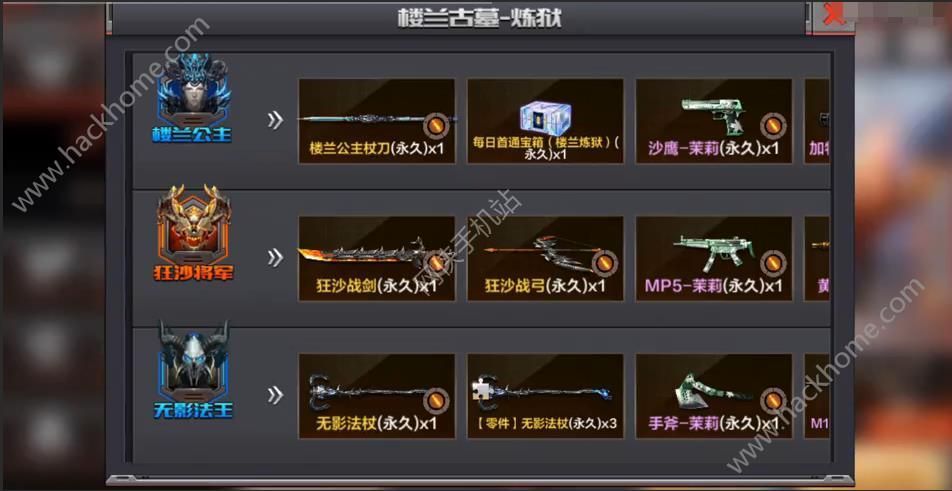 Խǹս¥ȵ ¥ȵԽͼƬ1