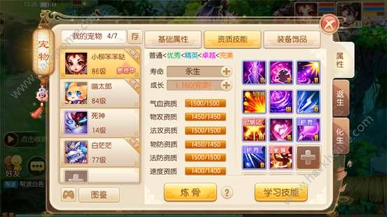 λPVE ճѡ鼼ͼƬ3