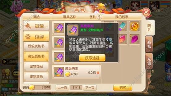 λPVE ճѡ鼼ͼƬ5