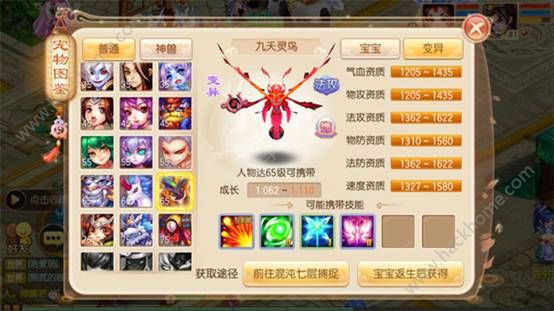λPVE ճѡ鼼ͼƬ1