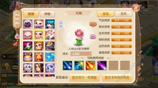 λPVE ճѡ鼼ͼƬ2