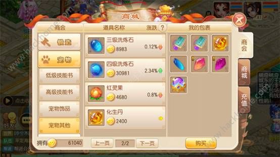 λPVE ճѡ鼼ͼƬ8