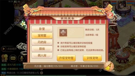 λPVE ճѡ鼼ͼƬ9