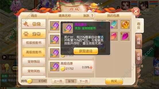 λPVE ճѡ鼼ͼƬ6