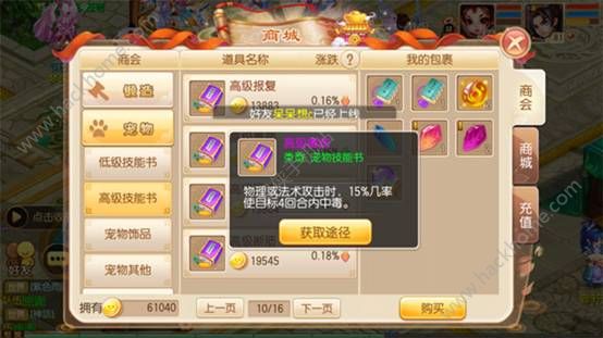 λPVE ճѡ鼼ͼƬ7