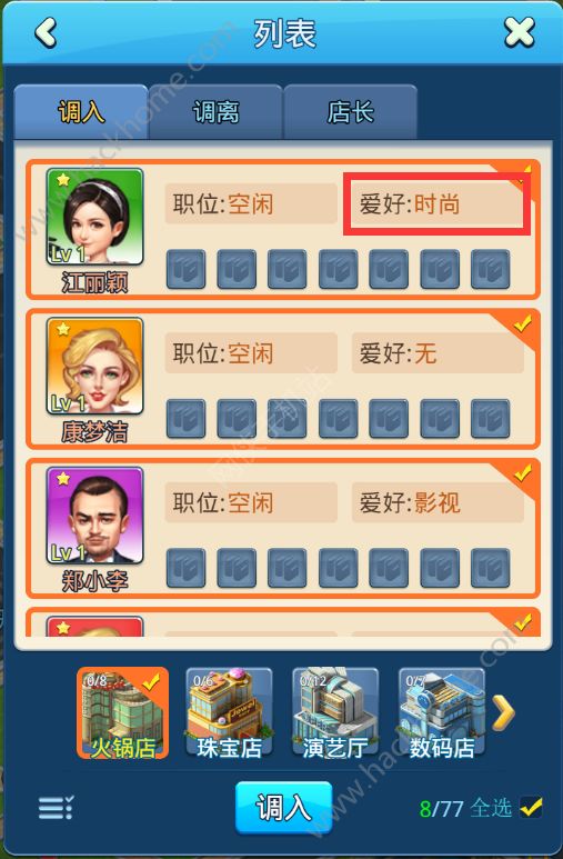 󸻺3Ӫִȫ  12*12߼ͼͼƬ6