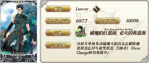 Fgo11-7˹Ƽٻ ˹λָ˹[ͼ]ͼƬ8