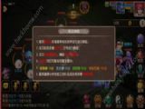 梦幻西游手游2017元旦天降鸿福活动内容[图]