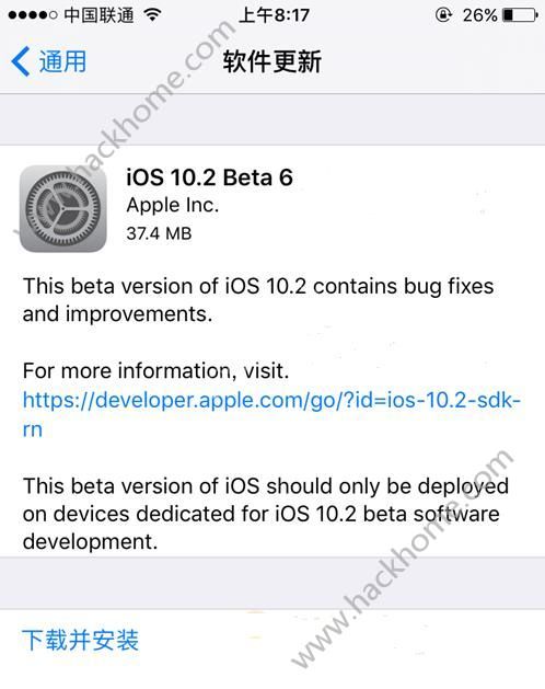 iOS10.2 Beta6ʲôiOS10.2 Beta6¹ܽ[ͼ]ͼƬ1