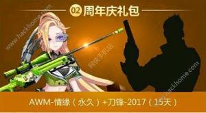Խ𾀘AWM龉 AWM龉ԽBDƬ1