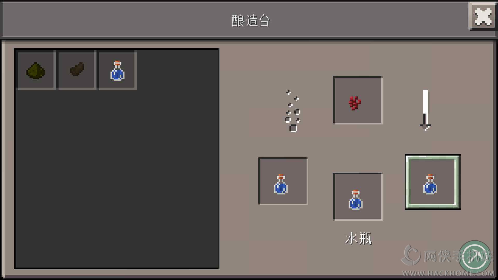 ҵ0.15.0Ծҩˮô ԾҩˮϳɷͼƬ3