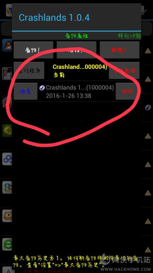 ½Crashlands浵ݼʹý̳ͼƬ10