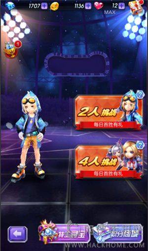 天天酷跑3D每天不可不做的几件事 免费奖励也能畅快玩耍图片4