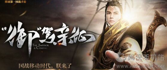 禦龍在天手遊國家係統玩法介紹圖片1