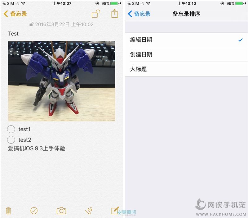 ios9.3ʽֵƻios9.3칦ܽͼƬ10