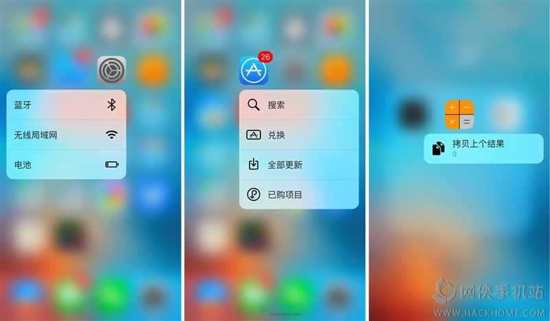 ios9.3ʽֵƻios9.3칦ܽͼƬ13