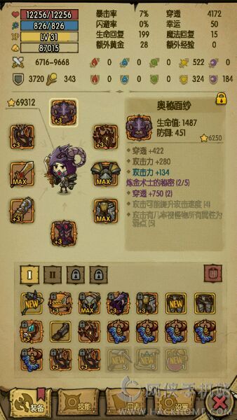 ̰جBOSSô  جBOSS򷨼ɹͼƬ3