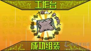 İ湥Դȫ Crashlandsh΄̈DƬ29