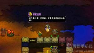 İ湥Դȫ Crashlandsh΄̈DƬ37