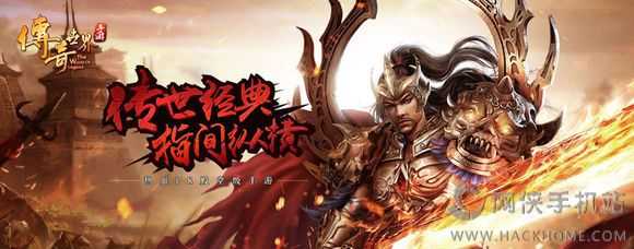傳奇世界手遊武器掉落攻略大全圖片1
