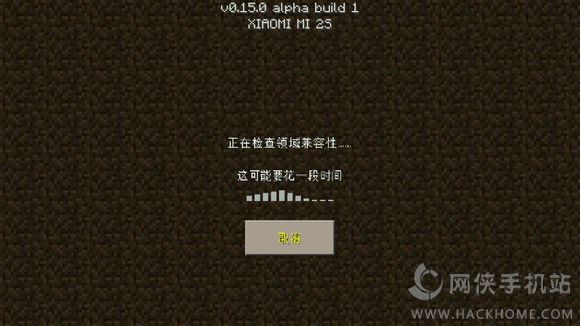 ҵ0.15.0b1԰һͼƬ4