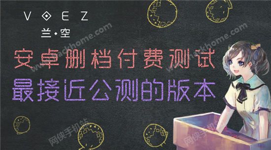 VOEZ΄hnyԇY ߴ½ɫϢyrgҕ[D]DƬ1