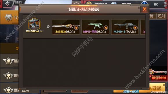 Խǹսģʽ佱ͼƬ3