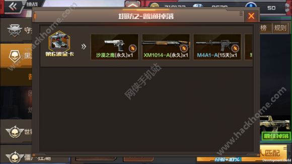 Խǹսģʽ佱ͼƬ4