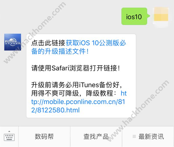 ios10bugЩios10bugͼƬ6