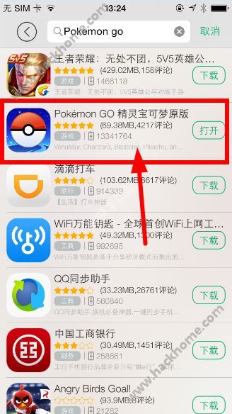 ôpokemon goֿڴgo淨˵[ͼ]ͼƬ2