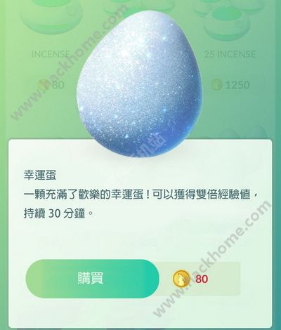 ڴGOĴȫ ӢĶձͼƬ3