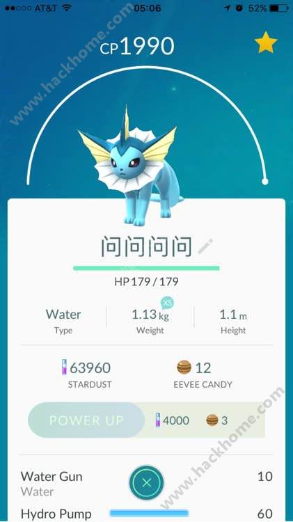 pokemon goCP޴ȫ ȫԼ۱ȷͼƬ2