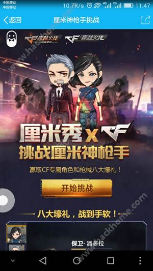 㴩Խô棿cf˻ͼƬ2
