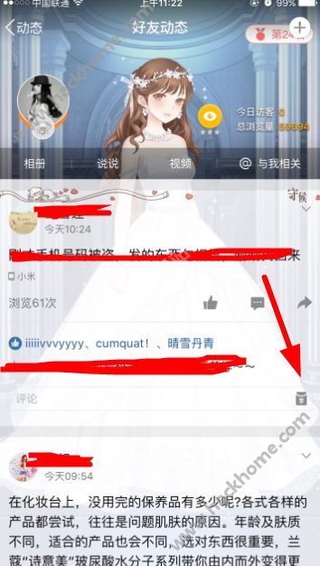 qqռ˵˵ôͺqqռ˵˵Ͳ̳ͼƬ1