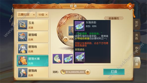 μƷװ켼ͼƬ1