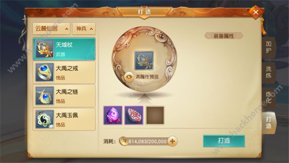 μƷװ켼ͼƬ2