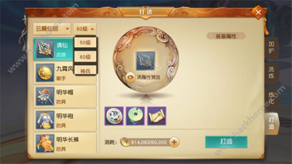 μƷװ켼ͼƬ3