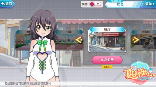 ôԼ᣿ Լ淨ͼƬ3