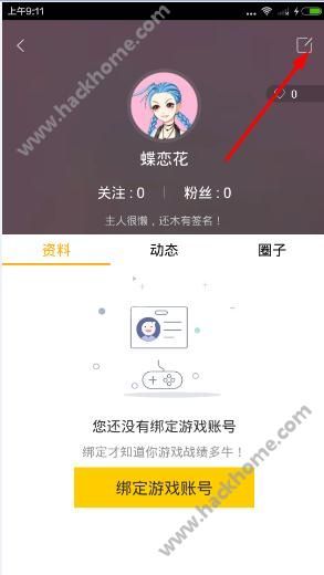 66ôл˺ţ66app˺Ž̳ͼƬ2