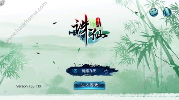 誅仙手遊合歡攻略大全 技能法寶講解圖片1