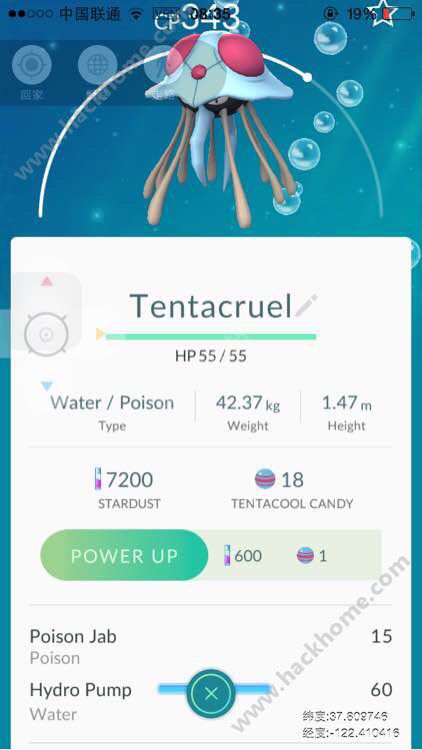 pokemon goˮĸCP޼ֵͼƬ1